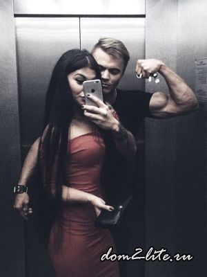 Карина Купрякова: Фото с Лешой