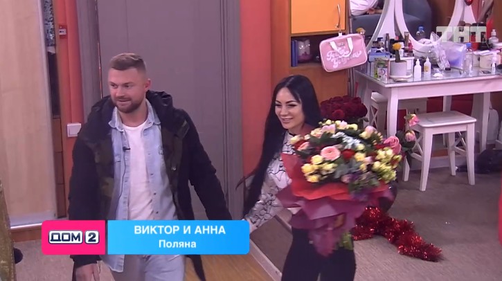 Виктор Литвинов прилетел на проект к Анне Брянской!
