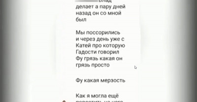 Анна Брянская рассказала об интиме с Владом Ивановым! + Видео!