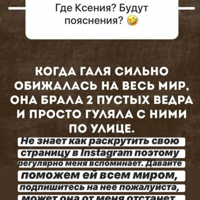Влад Кадони оскорбил бывшую невесту Ксению Шаповал!