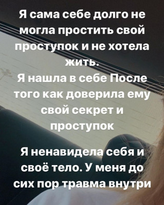 Милена Безбородова ушла с проекта Дом-2