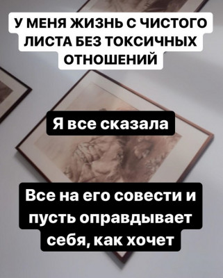 Милена Безбородова ушла с проекта Дом-2