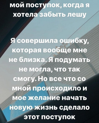 Милена Безбородова ушла с проекта Дом-2