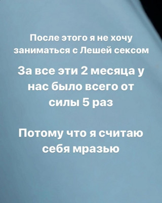 Милена Безбородова ушла с проекта Дом-2