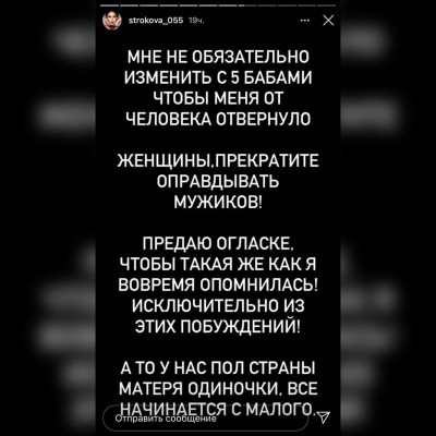 Таня Строкова расстаётся с Даней Сахновым