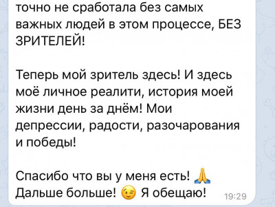Ольга Солнце - вы наверное ждёте подробностей? Закрывают, не закрывают Дом-2?