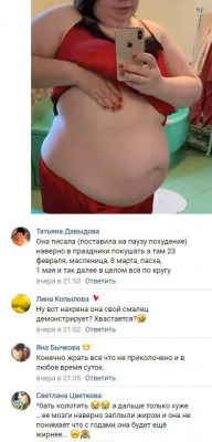 Саша Черно отчиталась о похудении - это провал!