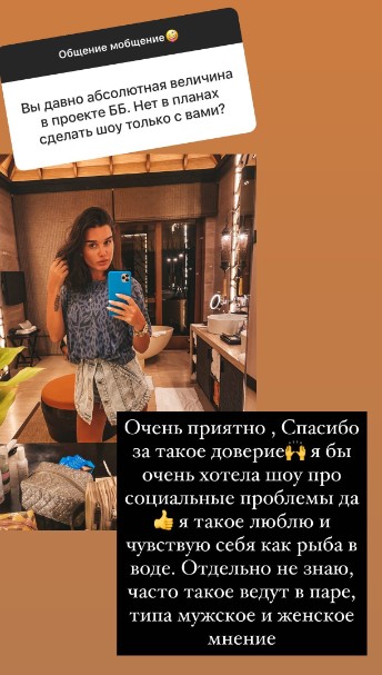Бородина про семью Рапунцелей и суд