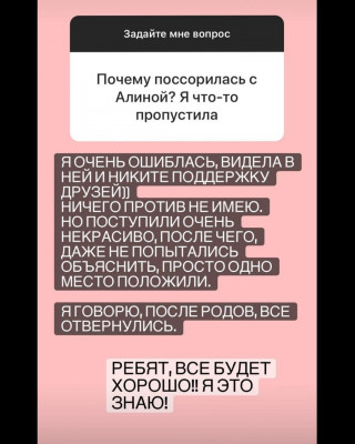 Пингвинова пожаловалась на предательство Галимовой