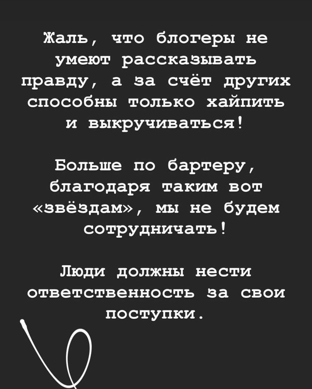 Все о скандале Артемовой и отеля в Сочи