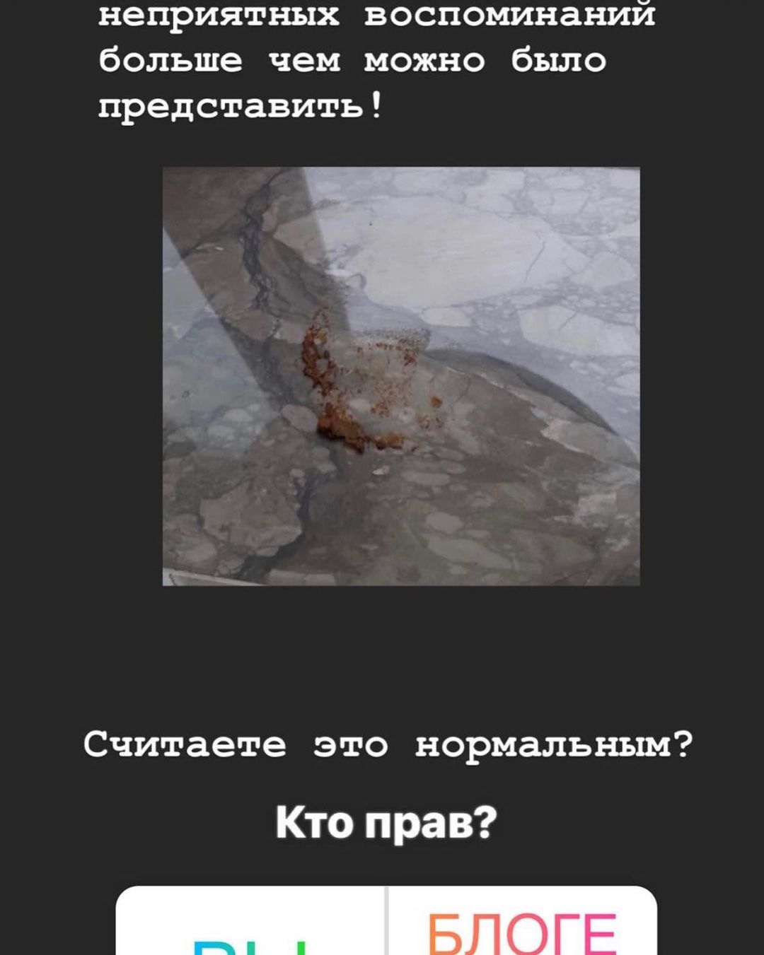 Все о скандале Артемовой и отеля в Сочи