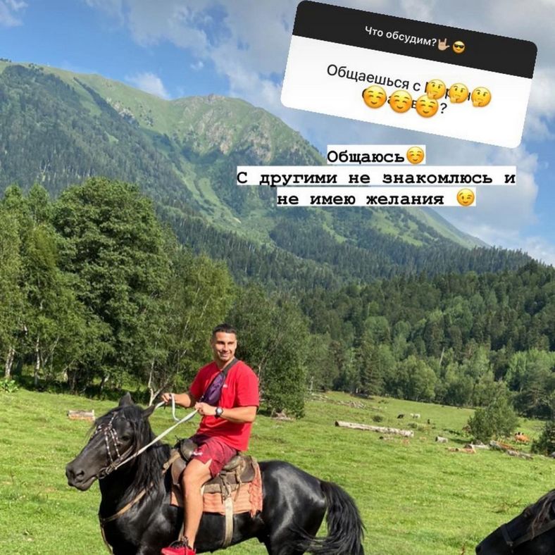 Иванов и Страхова начали встречаться