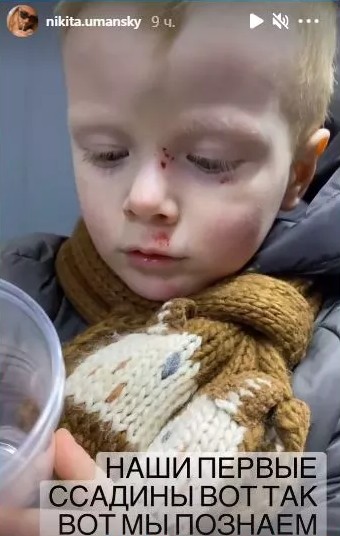 Наигравшись в отца, Уманский вернул сына матери