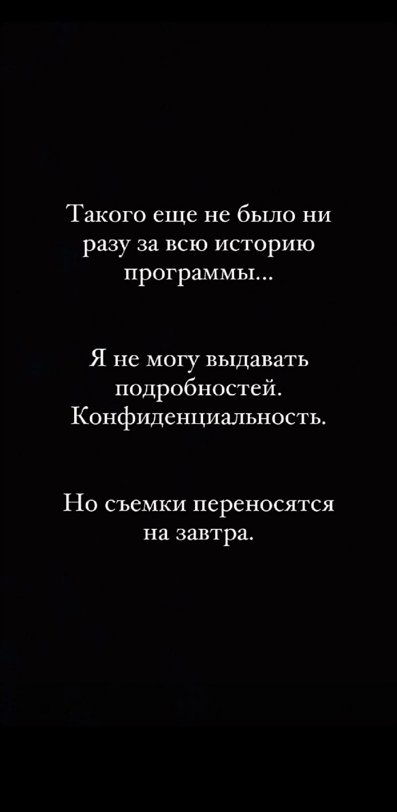 Нечаева заявила о срыве съемок Бородина против Бузовой!