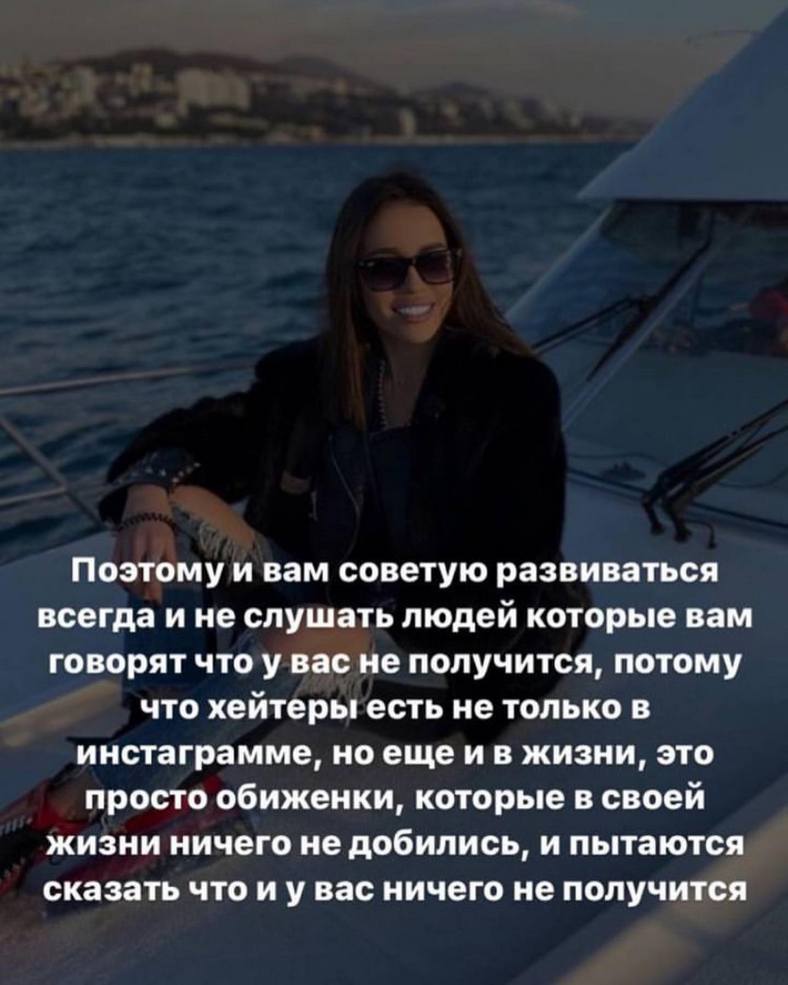 Ответочка от Строковой Даниилу Сахнову
