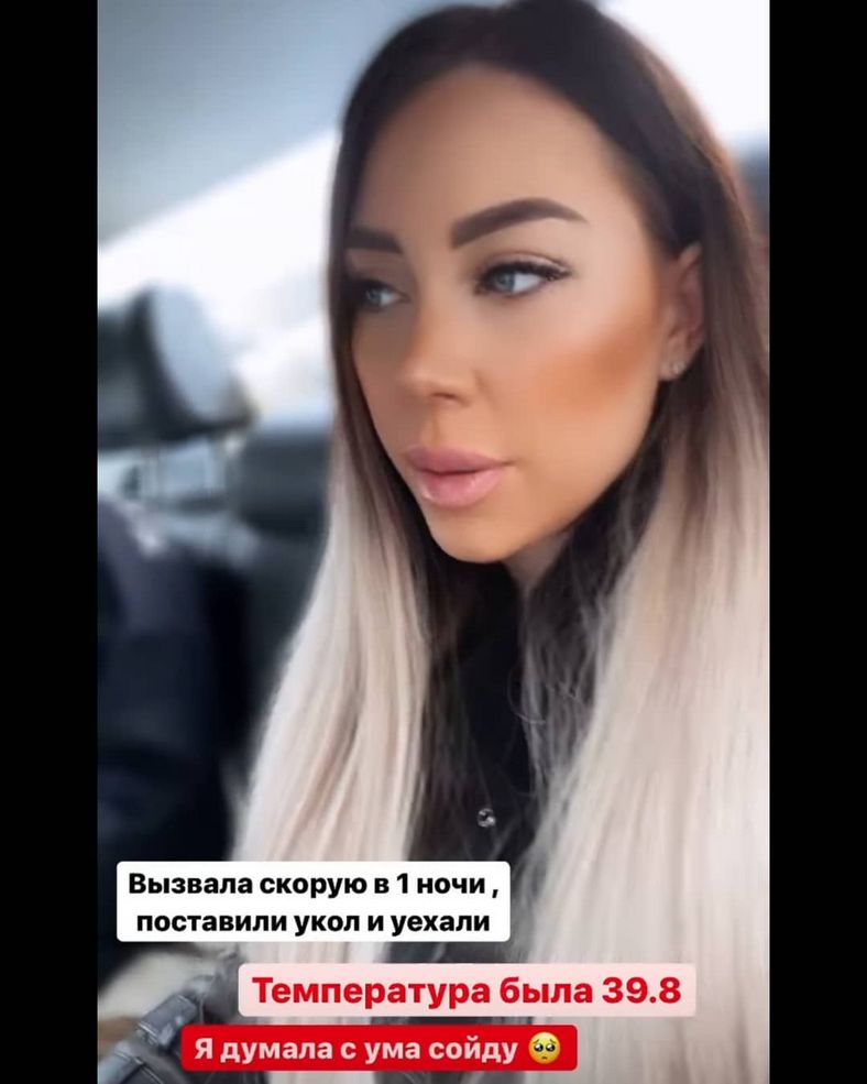 Алена Савкина оставила больного сына и уехала тусить в ночной клуб