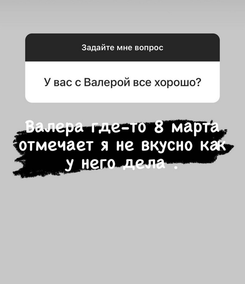 Блюменкранц загулял и забыл о жене 8 марта