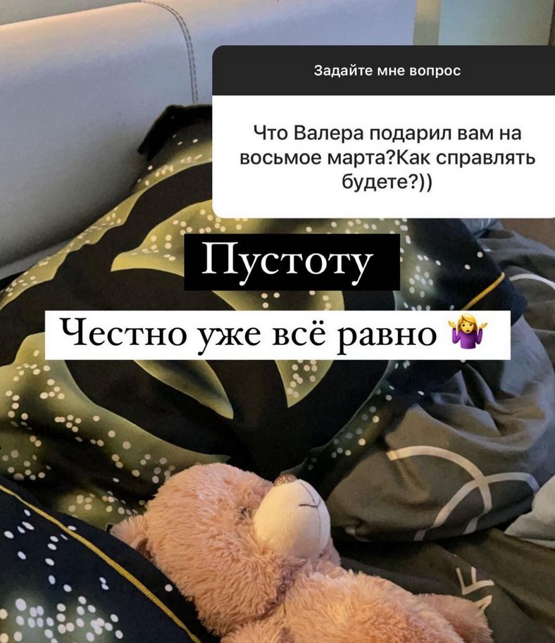 Блюменкранц загулял и забыл о жене 8 марта