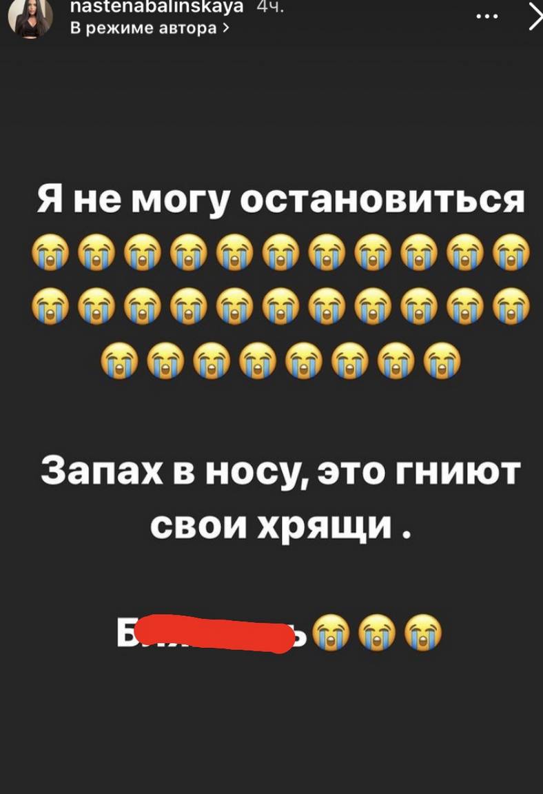 Жертва пластической хирургии просит денег