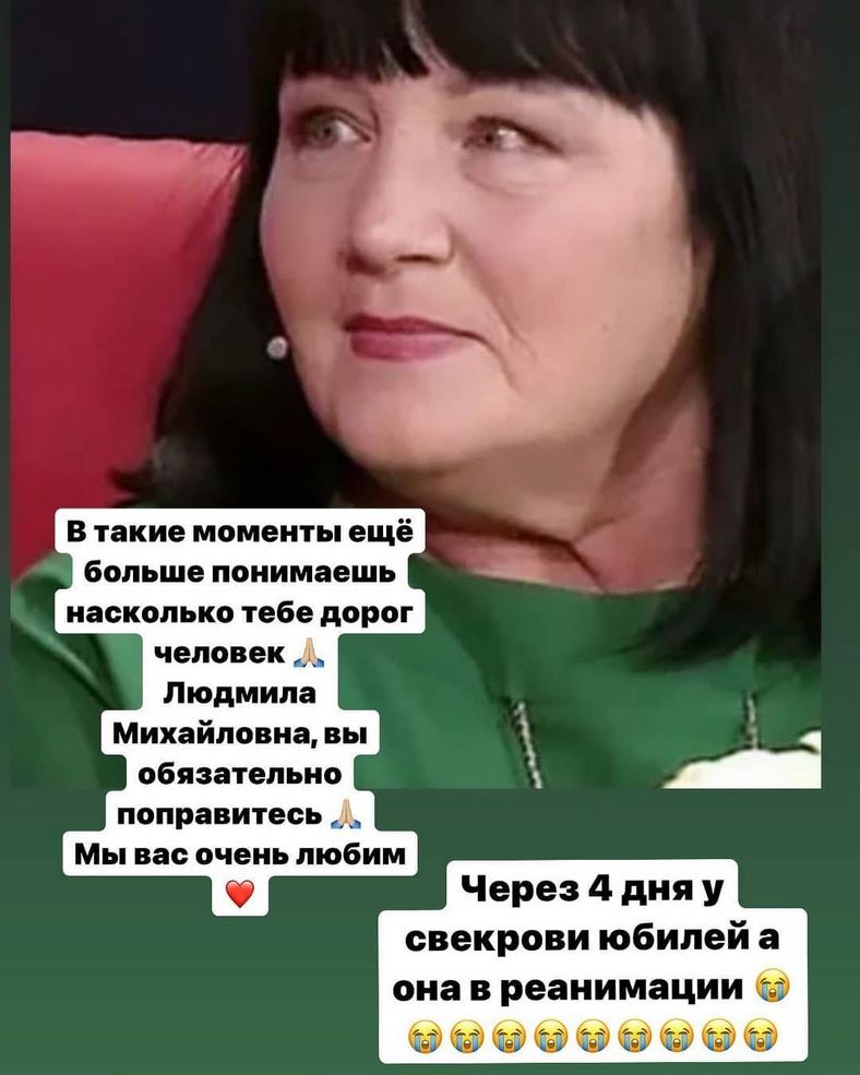 Мама Яббарова попала в ранимацию и борется за свою жизнь