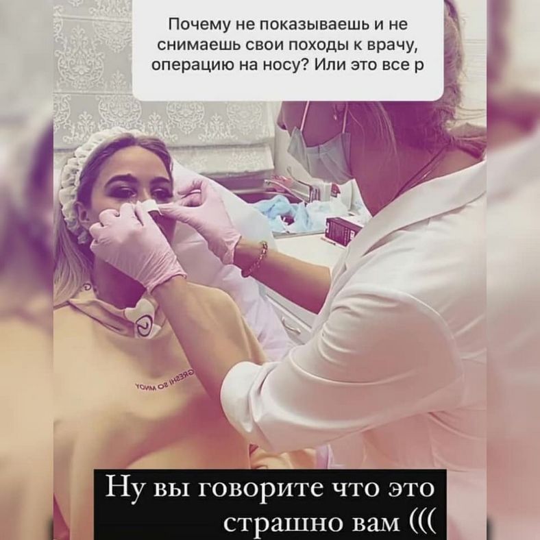 У Маши Кохно проблемы после пластики