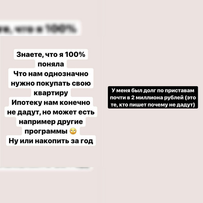 Саша Черно хочет купить квартиру