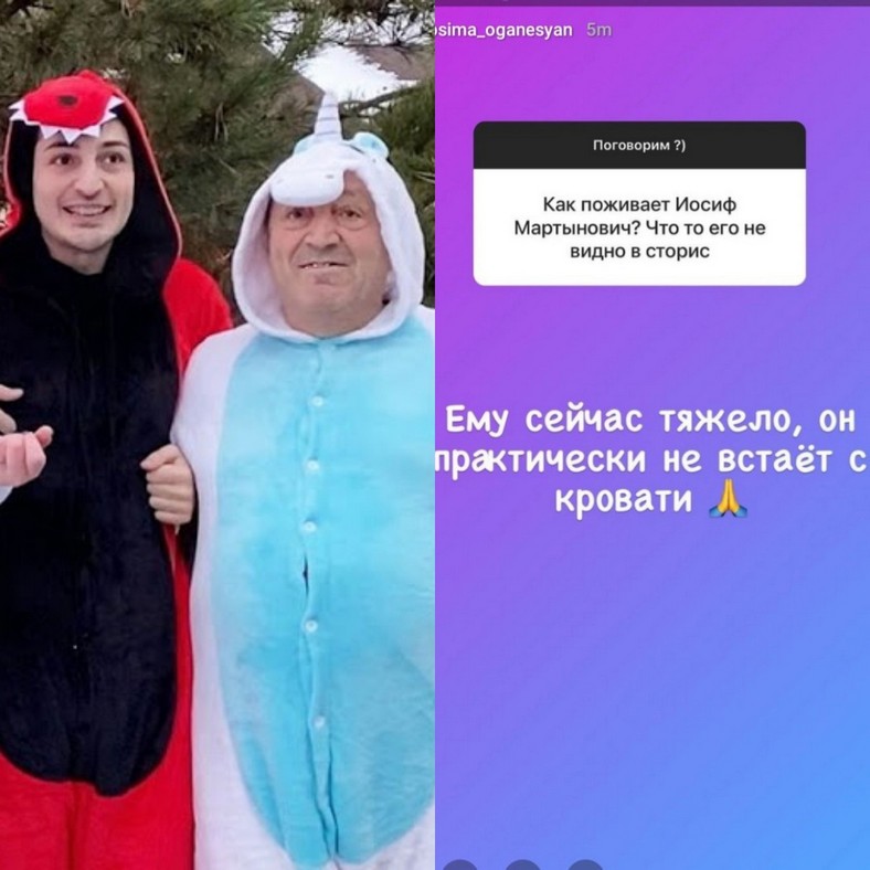 Состояние папы Иосифа Оганесяна резко ухудшилось