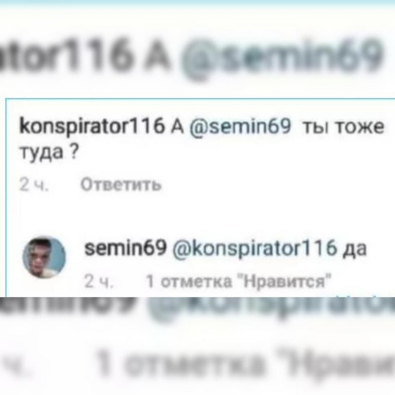 Стриптизер Сёмин подтвердил, что придёт на проект за Алёной Савкиной