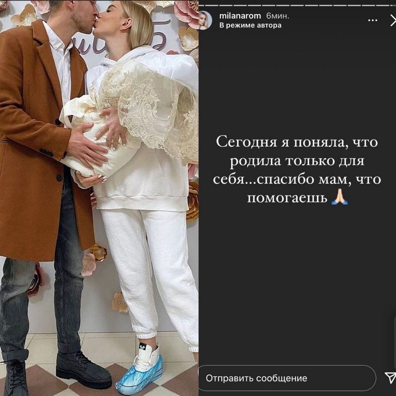 Уманский ушел от Насти Паршиной