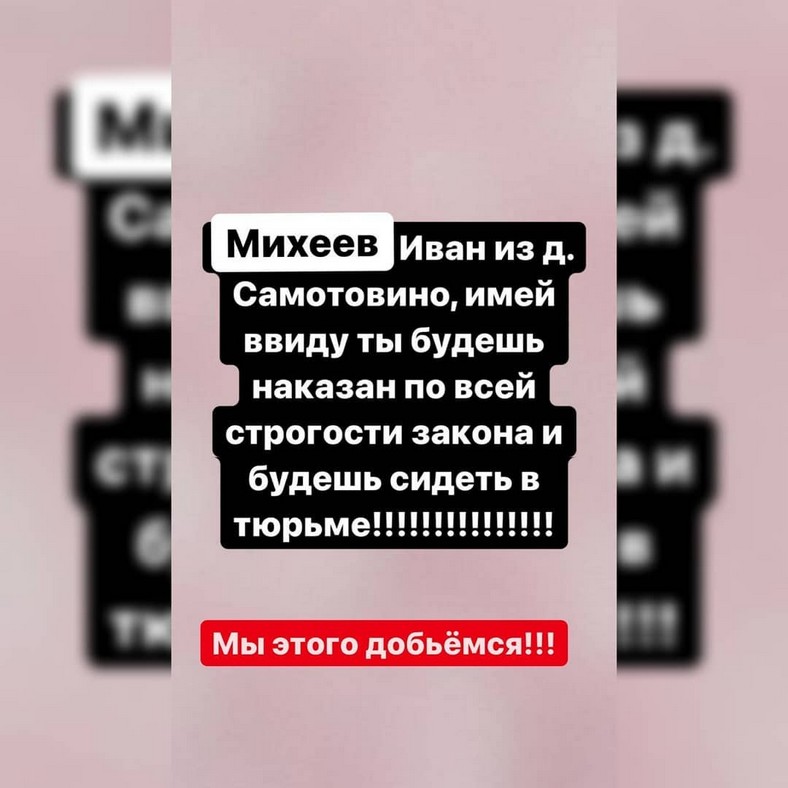 Брата Саши Черно зверски избили.
