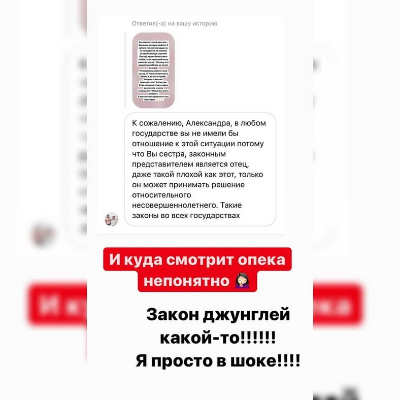 Брата Саши Черно зверски избили.