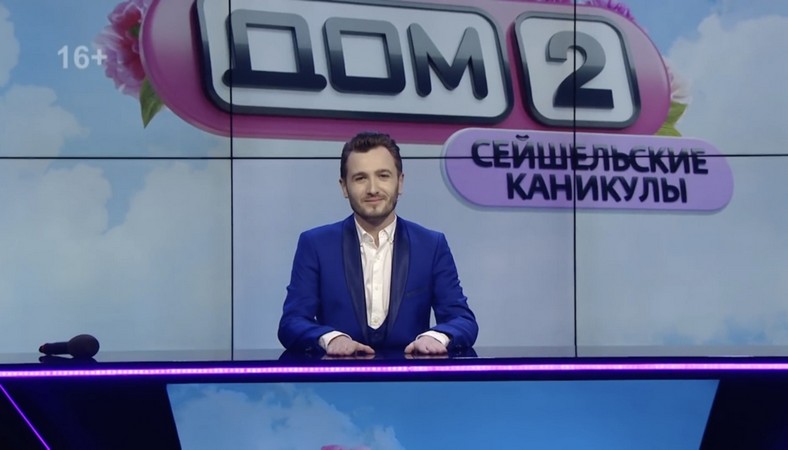 Победителя конкурса «Сейшельские каникулы» определят зрители!